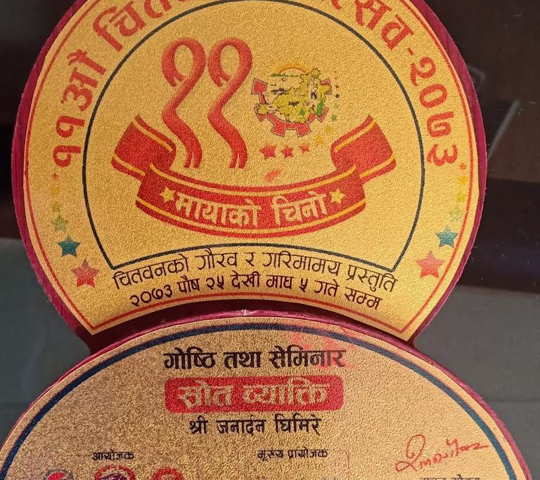 ISO Certification Service in Nepal