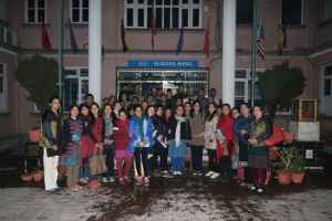 ISO Awareness in Nepal